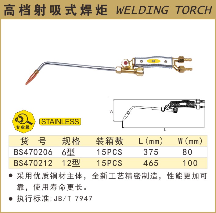 1756190532977242.jpg