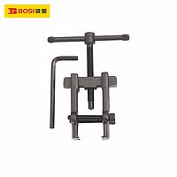 BOSI BS529820 Armature Bearing Puller (2# 24-55mm)