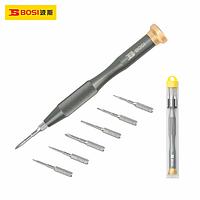 BOSI BS468003 Screwdriver Set (different bit)