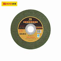 BOSI BS307125 Cutting Wheel (125x1.2x22(Green))