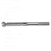 Tohnichi SP67N2X27-MH Preset Click Type Torque Wrench (13~67 N.m; 27mm)