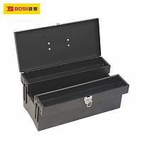 BOSI BS524502 Tool Box (495*200*195mm)