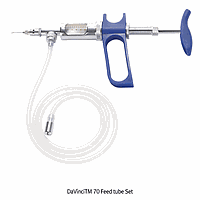 Topsyringe TS.6540.3835 ເຂັດສູດອອກລູກໄກ່, 20G×1/2