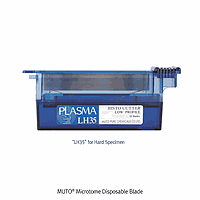 MUTO DM.His7001 ຄົດເມັດ Microtome ສ່ວນເຫຼັກບໍ່ຜົນລົງ,“LH35” ສໍາລັບຕົວຢ່າງທີ່ແຂງ