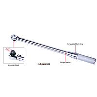 INSIZE IST-9WM1500 TORQUE WRENCHES (300-1500 N.m, 1 inch)