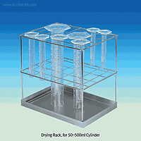 SciLab SL.Rac7017 ຕູ້ຜ້າແຫ້ງ, ສໍາລັບຖ້ວມ, STS, 235 x 345 x h330mm