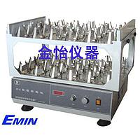 JINYI Hy-6 Double Layer Laboratory Shaker/Flask Shaker