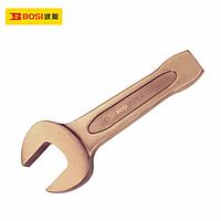 BOSI BS610184 Open End Slogging Wrench (75mm * L375mm)