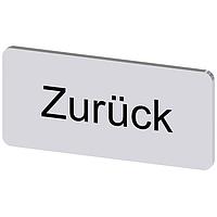SIEMENS 3SU19000AC810AG0 ປ້າຍຕິດສະຫຼາກ, Zuruck INSCR. LABEL,SILVER 12.5 X 27MM, ZURUECK