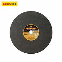 BOSI BS502400 Cutting Wheel (400x3.0x32(Black))