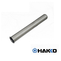 HAKKO B2564 ທໍ່ຫຸ້ມ
