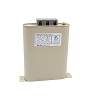 SHIZUKI 50KVAr/440V Busbar