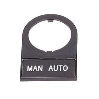 IDEC HWAQ-211 ແຜ່ນຊື່ 22mm MAN-AUTO Nameplate