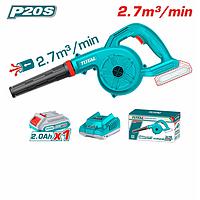 ເຄື່ອງເປົ່າລົມ