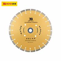 BOSI BS305103 Diamond Wheel (510x18x3.8x50mm)