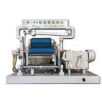 Lonroy LR-N009 Inkometer (220V)