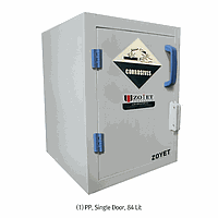 Zoyet HW.ZYP0045 ຕູ້ປ້ອງກັນຄວາມປອດໄພ PP ສໍາລັບເກັບຮັກສາກະເລັກແລະວັດຖຸທີ່ກ້ອນກະທົບ, ປະຕູ 2 ບາງ, ຄູ່ມື, ຊັ້ນວາງ 2 ຊັ້ນ, 170 ລິດ