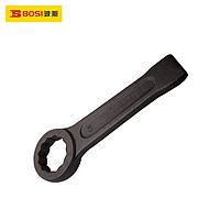BOSI BS362120 Ring Slogging Wrench (120mm)