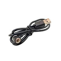 ສາຍ USB