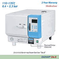 ເຄື່ອງຂ້າເຊື້ອ Autoclave