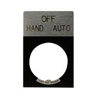 Eaton E22NS51 ປ້າຍປະຫວັດສະແດງຂໍ້ມູນ LGD PLT ALUM STD HAND-OFF-AUTO