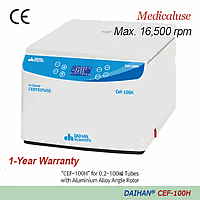 DaiHan DH.Cef100H.A13 ອາແດບເຕີ, MC Nylon, ສໍາລັບ R9-100H, ສໍາລັບຫວ່າງ 15ml x 4