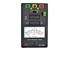 SEW ST-1505 Wire Earth Resistance Tester