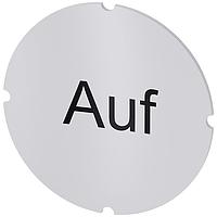 SIEMENS 3SU19000AB710AD0 ເພີ່ມປ້າຍ, Auf INSERT LABEL F. ILLUM PUSHBUTTON, AUF