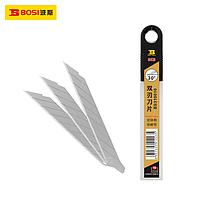 BOSI BS310010 Utility Cutter Blade ((30°) 75*9*0.4mm,7 sections)