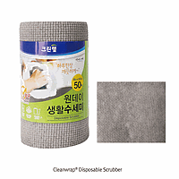 Cleanwrap C10.512 ຜ້າຊັກ, ທີ່ໃຊ້ໄດ້ຄັ້ງດຽວ, ປະເພດມໍ້, 230×225mm, 50 ແຜ່ນ