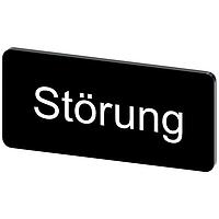 SIEMENS 3SU19000AC160AQ0 ປ້າຍປະກັດ, Stoerung INSCR. LABEL, ສີດຳ 12.5 X 27MM, STOERUNG