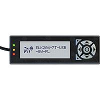 Matrix Orbital ELK204-7T-USB-GW-PL LCD 20x4 ຂໍ້ຄວາມສີເຂົາ LED ມີຂອງຍືດຕິດຕັ້ງ ແລະ ແຜ່ນກົດ