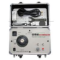 SENDIG GJX-5 Vibration Calibrator  (10 to1000Hz, +0.01%)