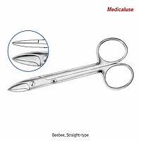 Hammacher HA.HSB648.10 Crown Scissors, SS, Beebee, Straight, L100mm