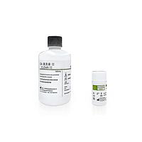 Medmay HC008 ຜົງຊັກຟອກ CA Clean II (500ml, for CA series)