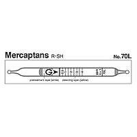Gastec 70L ທໍ່ເຄື່ອງກວດຈັບດ່ວນ Mercaptans R-SH (0.1-8ppm)