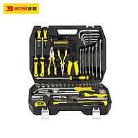 BOSI BS511118 Auto Maitaining Set (118 pcs set)
