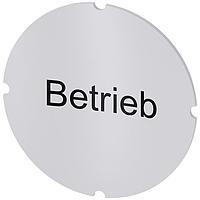 SIEMENS 3SU19000AB710AP0 ເພີ່ມປ້າຍ, Betrieb INSERT LABEL F. ILLUM PUSHBUTTON,BETRIEB