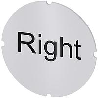 SIEMENS 3SU19000AB710DQ0 ແກ້ວແບບຕິດ, ຂວາ INSERT LABEL F. ILLUM PUSHBUTTON, ຂວາ