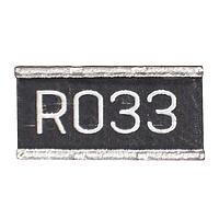 CGS - TE Connectivity RLW73PH2FR033TDF ຕໍ່ຕ້ານຟິມຫນາ RLW73P H2 1% R033 200ppm 1k RL