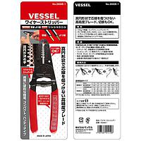 Vessel 3500E-1 ເຮືອຈັກ 3500E-1 Wire Stripper
