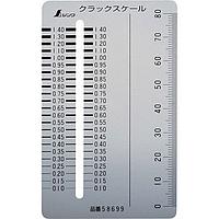 Shinwa 58699 ໄມ້ບັນທັດ (balm) ສໍາລັບວັດແທກ (145x70mm)