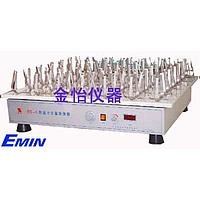 JINYI Hy-8 Large Size Speed-Adjustable Shaker