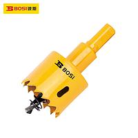 BOSI BS537048 Bi-Metal Hole Saw (48mm,L 87mm)