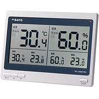 skSATO Heat Meter Calibration Service