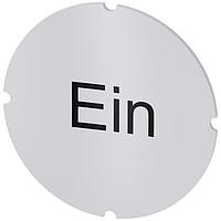 SIEMENS 3SU19000AB710AB0 ແກ້ວແບບປ້ອນ, Ein INSERT LABEL F. ILLUM PUSHBUTTON, EIN
