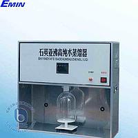 SYZ-550 Electronic Stainless Distiller
