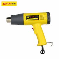 BOSI BS491600 Heat Gun (1600W)