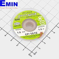 ປັ່ນດິດດອກສອດ