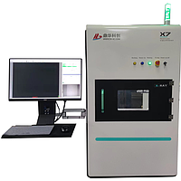 ເຄື່ອງກວດຈັບຂໍ້ບົກພ່ອງ X-ray